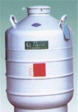 液氮罐(运输贮存两用式)YDS-B-新的供应信息