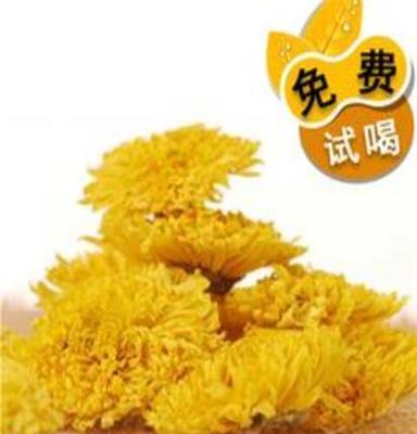 乐泊牌婺源特级黄菊花茶