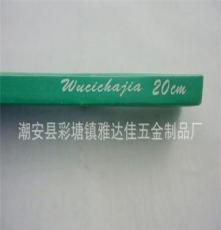 雅达佳 不锈钢茶夹 带磁 18-25cm 2.0厘 纸盒包装 茶具套装