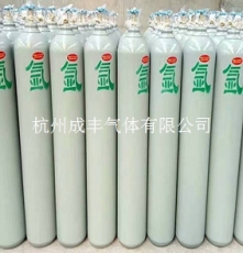 杭州周边供配送定制气体厂家配送高纯氩气
