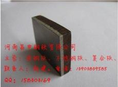 QR+L不锈钢复合钢板-郑州市最新供应