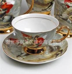 高档骨质瓷拿破仑咖啡具/茶具/杯碟 咖啡套具 15头欧式差茶具