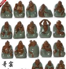 2014新品茶宠 18罗汉哥窑 陶瓷手工艺品 义乌小商品