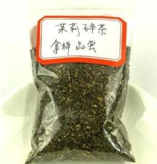 广西横县散装茉莉花茶末 袋泡茶酒店用茶原料厂家低价批发