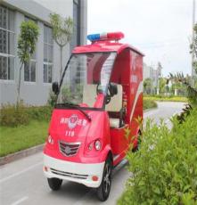 贵州贵阳安顺毕节遵义凯里玛西尔厂家，销售物业社区电动消防车