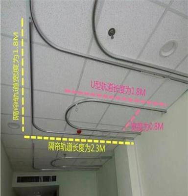 医院隔帘轨道A广州医院输液轨道A医用轨道厂家