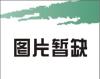 杜英，胸径15公分至16公分高500cm冠幅300cm全冠三