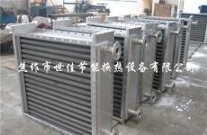 郑州淀粉烘干专用散热器 空气加热器