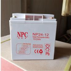 NPC蓄电池NP150-1212V150AH电力供应商