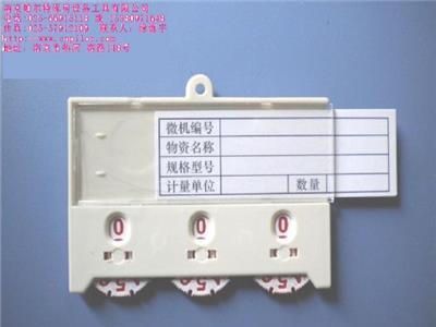 Q型磁性材料卡,货架标签找:涂维宇 -南京市最新供应