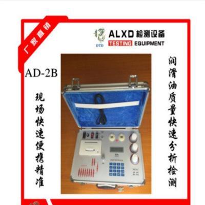 AD-2B机油抗磨性能测试机,领先的技术，广泛的客户基础