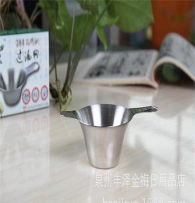 松思泰不锈钢茶漏 304加厚双层细密过滤茶漏 茶道配件不锈钢