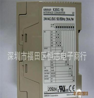 恒芯电子 供应OMRON欧姆龙通讯变换器 K3SC-10