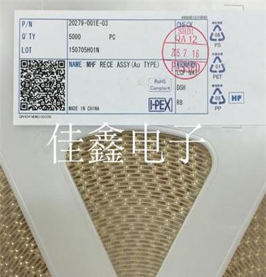 I-PEX代理商连接器20279-001E-03 原厂原封装