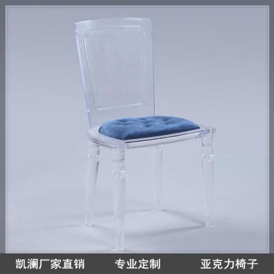 凯澜厂家直销定制家居时尚高透明亚克力餐椅