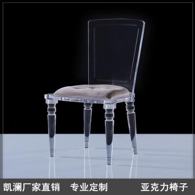 凯澜厂家直销定制家居时尚高透明亚克力餐椅