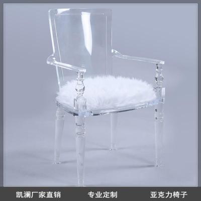 厂家直销新款现代简约式亚克力椅子高透明水