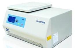 长期供应 高速台式冷冻离心机 H-1850R