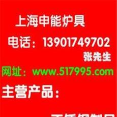 廠家供應(yīng)不銹鋼制品