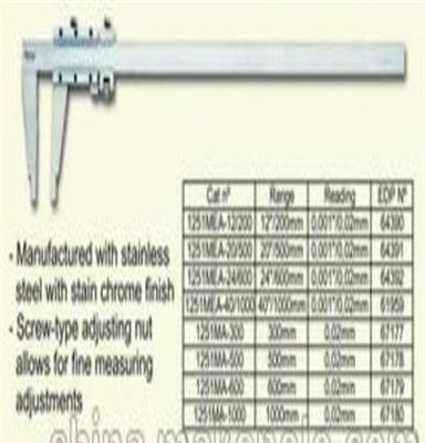 大量程游标卡尺1251系列/Starrett施泰力卡尺