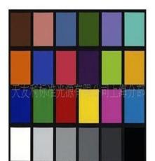供应色彩测试标板（24色卡）