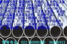耐强温不锈钢.耐强温钢管-天津市新的供应信息