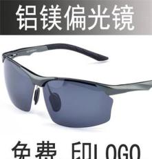 厂家直销新款高档铝镁偏光太阳镜 潮流骑行眼镜 眼镜批发8513
