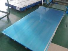 武汉铝板带-铝板带价格-优质铝板带批发-武汉市最新供应