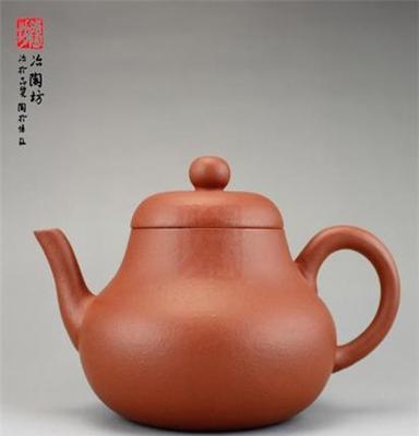 紫砂壶 紫砂茶壶 瓠瓜壶 冶陶坊 宜兴紫砂茶具 紫砂壶全手工 包邮