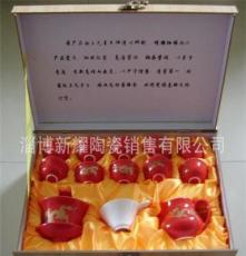 中国红瓷茶具厂家直销中国红功夫茶具，帝王花礼品茶具陶瓷