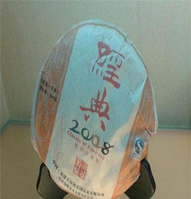 经典2008普洱茶饼 生茶