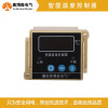 奥博森ABS-ZWS-42TH温湿度控制器抗干扰强