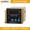 奥博森ABS-ZW9100智能温湿度控制仪应用广泛
