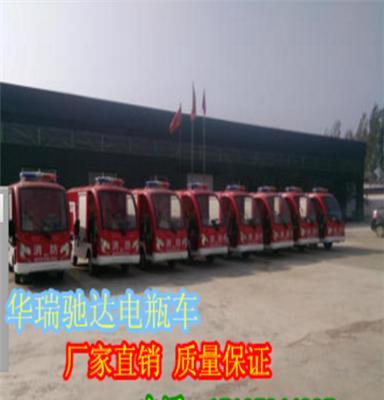 廠家直銷電動消防車 電瓶消防車 消防巡邏車節(jié)能 環(huán)保物美價廉