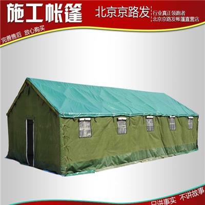 A型帆布5x10米冬暖夏凉施工帐篷