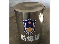 地铁防爆桶价格-安检门价格-北京九州安和机电设备安装工程有限公司