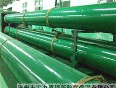 无毒饮水环氧树脂防腐钢管-沧州市最新供应