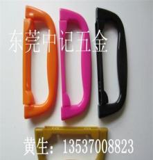 供应中记ZJ-S021塑胶手挽，塑胶提手，手挽，提手