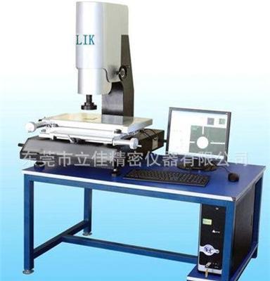 东莞厂家供应二次元影像测量仪、LJ-3020VT影像测量仪