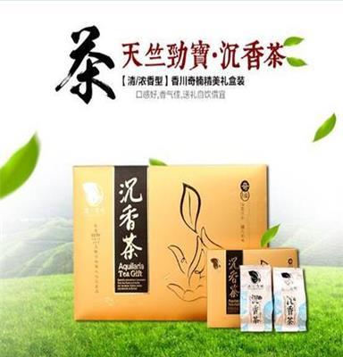 广东沉香茶批发