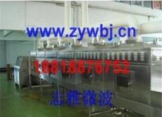 广州微波干燥设备批发商/微波干燥设备哪家便宜