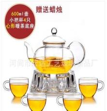 高硼硅耐热玻璃茶壶 花茶壶 加厚款清光壶 玻璃茶具 套装