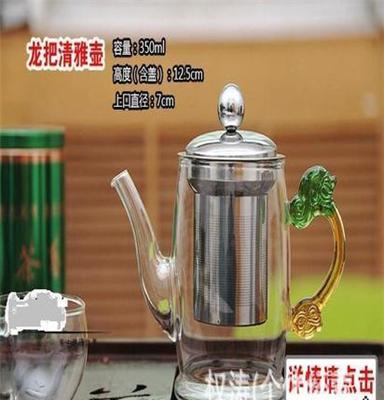 批发耐热玻璃茶壶 茶具 不锈钢内胆茶壶 龙把花茶壶 76刚胆壶