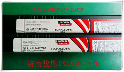 美国泰克罗伊焊丝 Techalloy718镍基焊丝