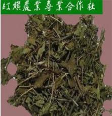 濟(jì)源野生冬凌草神奇茶咽炎特效產(chǎn)品批發(fā)