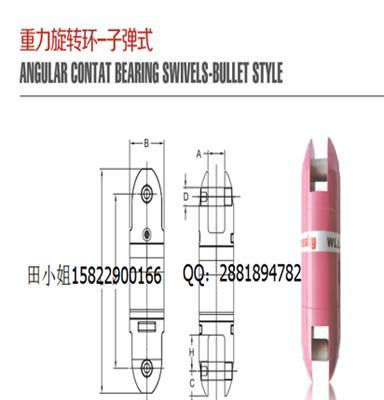 钢丝绳防旋器 防止钢丝绳转动 缠绕 神器  OU型 重力旋转环