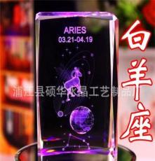 專業生產夢幻十二星座水晶禮品，LED水晶3D內雕圣誕節情人節禮物