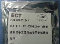 供应4代MINI射频测试电缆818001347