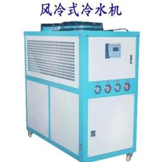 风冷式工业冷水机水冷机冰水机冻水机生产厂家