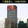 高清电子大屏幕价格-深圳市最新供应
